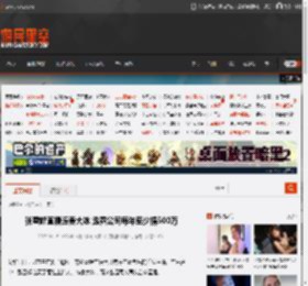 张雪峰直播连麦大冰 透露公司每年至少捐500万 _ 游民星空 GamerSky.com