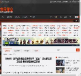 《铁拳8》选手战胜强敌后调侃对手“超软” 还向解说扔卫生纸 最终被取消参赛资格 _ 游民星空 GamerSky.com