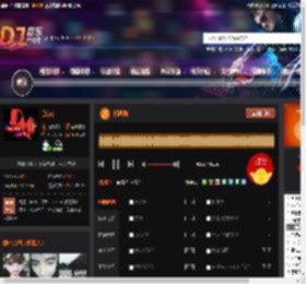 相思摇 DJ音乐网