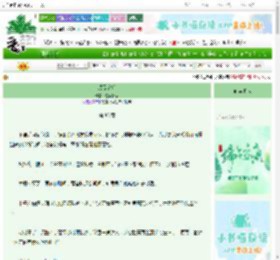 《顶级病娇》温酒怀故　^第86章^ 最新更新:2025-06-18 08:51:58 晋江文学城