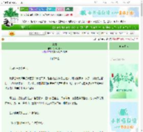 《神魔》冬令时耶耶　^第31章^ 最新更新:2025-06-18 08:32:56 晋江文学城
