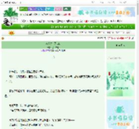《半块饼，买江山》落月成澄　^第16章^ 最新更新:2025-06-18 08:25:11 晋江文学城