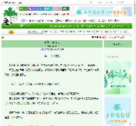 《狐狸在夜晚来临》谭之容　^第28章^ 最新更新:2025-06-18 22:05:21 晋江文学城