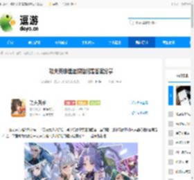 功夫英雄遗迹探险问题答案分享 - 逗游网