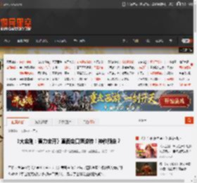 《大金刚：蕉力全开》直面会口碑逆转！神作预定？ _ 游民星空 GamerSky.com