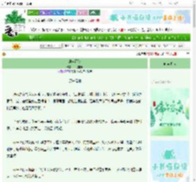 《唐宫雨落》一地梧桐　^第7章^ 最新更新:2025-06-21 09:33:58 晋江文学城