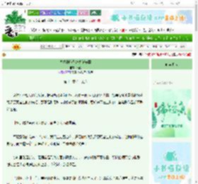《九零刑侦系统高能破案》栀澜　^第11章^ 最新更新:2025-06-22 01:33:28 晋江文学城