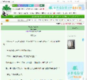 《恶女她恃宠行凶》醍醐味　^第29章^ 最新更新:2025-06-23 03:49:00 晋江文学城