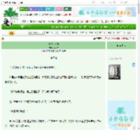 《何以苒尘埃》柒月夕　^第37章^ 最新更新:2025-06-23 17:20:00 晋江文学城