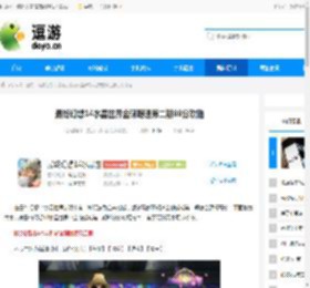 最终幻想14水晶世界金碟暖暖第二期88分攻略 - 逗游网