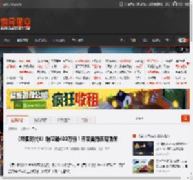 《帝国时代4》销量破400万份！开发者简历现端倪 _ 游民星空 GamerSky.com