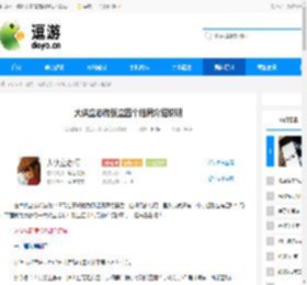 大侠立志传张立四个结局介绍说明 - 逗游网