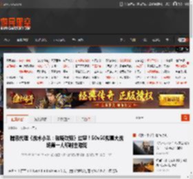 腾讯代理《战术小队：破晓攻势》过审！50v50拟真大战场第一人称射击游戏 _ 游民星空 GamerSky.com