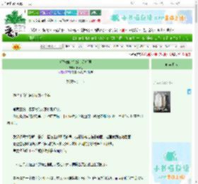 《师妹如此多娇，尽折腰》小葵七　^第5章^ 最新更新:2025-06-25 08:25:35 晋江文学城