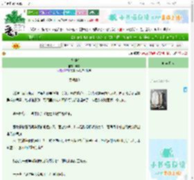 《佛系摆烂》弃岸　^第64章^ 最新更新:2025-06-25 08:08:08 晋江文学城
