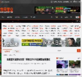 全面提升画质与效率！英伟达DLSS新模型结束测试 _ 游民星空 GamerSky.com