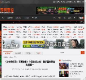 《女神异闻录：夜幕魅影》今日全球上线！登多国免费游戏榜第一 _ 游民星空 GamerSky.com