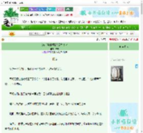 《180斤胖妞硬撩禁欲九皇叔》吉现　^第21章^ 最新更新:2025-06-29 14:58:08 晋江文学城
