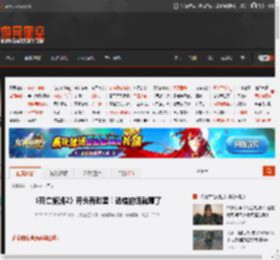 《死亡搁浅2》开头有彩蛋！选错的话就糟了 _ 游民星空 GamerSky.com
