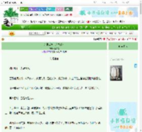 《纯恨战神，应声倒地》木知易　^第3章^ 最新更新:2025-06-30 01:49:42 晋江文学城