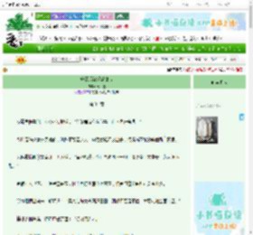 《守寡后被反派独占》云山雀　^第34章^ 最新更新:2025-06-30 21:01:41 晋江文学城