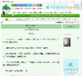 《重山别梦（重生）》梦兰章　^第43章^ 最新更新:2025-06-30 21:01:03 晋江文学城