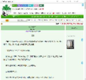 《反派进阶之路》布秋谷　^第65章^ 最新更新:2025-07-02 06:00:05 晋江文学城