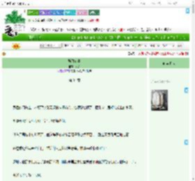 《骄傲心事》澍以　^第34章^ 最新更新:2025-07-02 06:00:00 晋江文学城