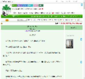 《[原神]水龙的思念》瓷哨音　^第41章^ 最新更新:2025-07-02 06:00:00 晋江文学城