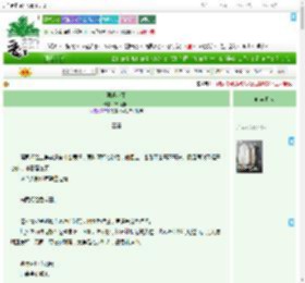 《再遇港雨》寒雨连山　^第7章^ 最新更新:2025-07-02 06:00:00 晋江文学城