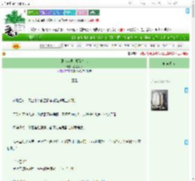 《原来大理寺卿是忠犬》甜温茶茶　^第52章^ 最新更新:2025-07-02 06:00:00 晋江文学城