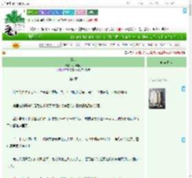 《孕妾》小词姐姐　^第4章^ 最新更新:2025-07-02 03:03:40 晋江文学城