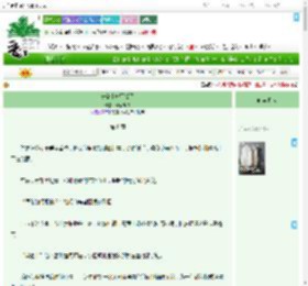 《长公主她不装了》酒酒皈依　^第8章^ 最新更新:2025-07-02 03:01:26 晋江文学城