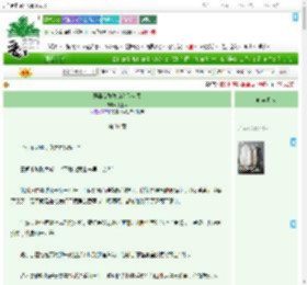《恶毒女配发疯创飞全员》刃上酥　^第31章^ 最新更新:2025-07-02 20:33:04 晋江文学城
