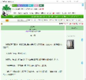 《顶级诱捕》南宫幽眠　^第11章^ 最新更新:2025-07-02 21:00:20 晋江文学城