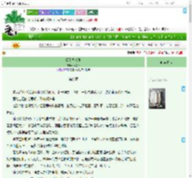 《吸引力法则》冬叁拾　^第9章^ 最新更新:2025-07-02 21:00:18 晋江文学城