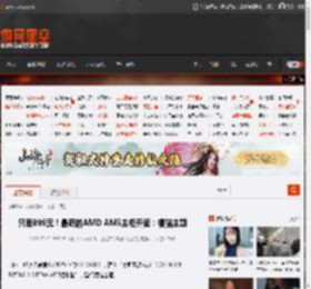 只要899元！最萌的AMD AM5主板开卖：橘猫主题 _ 游民星空 GamerSky.com