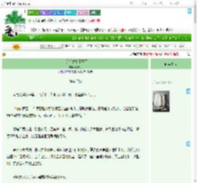 《白月光替身不干了》凤箫引　^第32章^ 最新更新:2025-07-04 06:00:00 晋江文学城