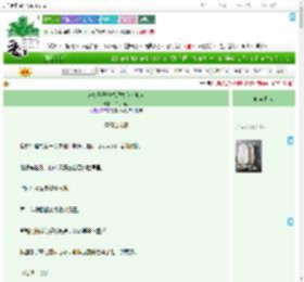 《疯批佛子他总想拉我入地狱》半打芍药　^第20章^ 最新更新:2025-07-04 06:00:00 晋江文学城