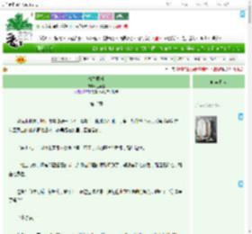 《情生贱骨》兰萋萋　^第59章^ 最新更新:2025-07-04 04:18:16 晋江文学城