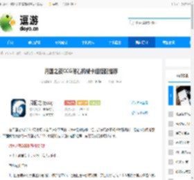 月圆之夜CCG附着机械卡组搭配推荐 - 逗游网