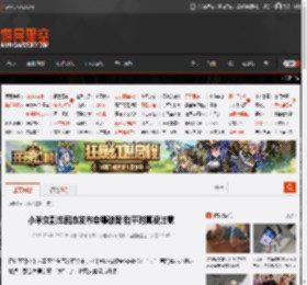 小米女副总回应发布会爆破音:我平时真没注意 _ 游民星空 GamerSky.com