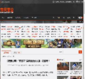 《爱情公寓》\秦羽墨\演员被合伙人骗：已报警！ _ 游民星空 GamerSky.com