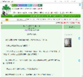 《换亲后，成了姐夫的通房丫鬟》时不晚lc　^第110章^ 最新更新:2025-07-11 13:39:28 晋江文学城