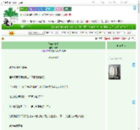 《草莓色勒痕》参禅　^第32章^ 最新更新:2025-07-11 14:37:48 晋江文学城