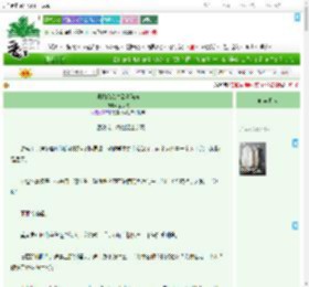 《误把暗恋对象当陪玩》金砚秋　^第3章^ 最新更新:2025-07-11 14:10:45 晋江文学城