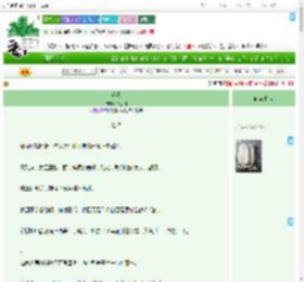 《迟秋》秋生回　^第8章^ 最新更新:2025-07-11 13:56:50 晋江文学城