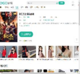 狄仁杰之诡镇幽魂-更新更全更受欢迎的影视网站-在线观看