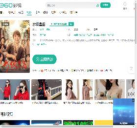 水饺皇后-更新更全更受欢迎的影视网站-在线观看