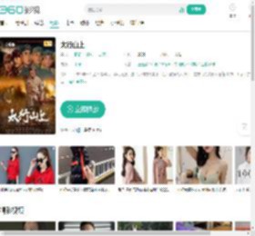 太行山上-更新更全更受欢迎的影视网站-在线观看